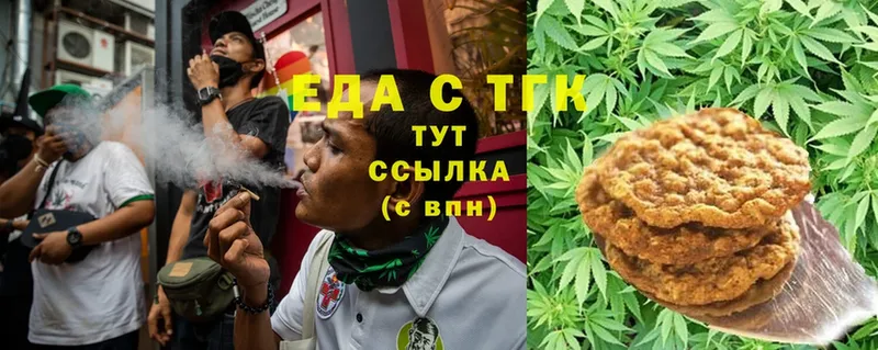 blacksprut ССЫЛКА  Георгиевск  Cannafood марихуана 