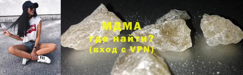 MDMA молли  даркнет сайт  Георгиевск 